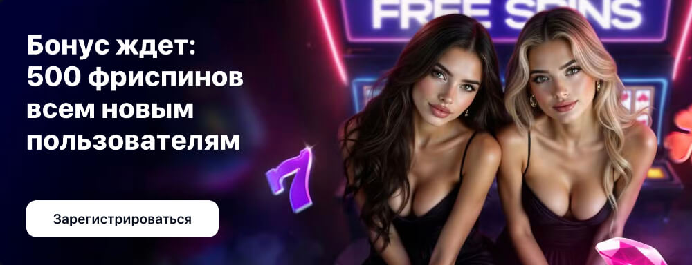 1Win зеркало актуальное